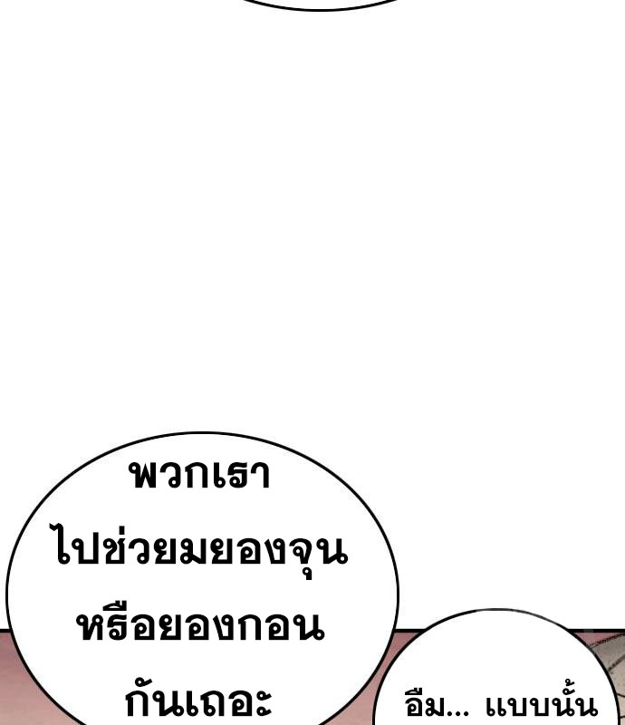 Doujin-Lc- อ่าน โดจิน มังฮวา เกาหลี ญี่ปุ่น จีน แปลไทย bad guy ตอนที่ 1 2 3 4 5 6 7 8 9 10 11 12 13 14 ฟรี ไม่มีโฆษณา อ่าน โดจิน Manhwa เกาหลี ญี่ปุ่น จีน เรามีครบ คัดมาให้เน้นๆ โดจิน 18+ รับประกันความฟินโดย  Doujin Lc